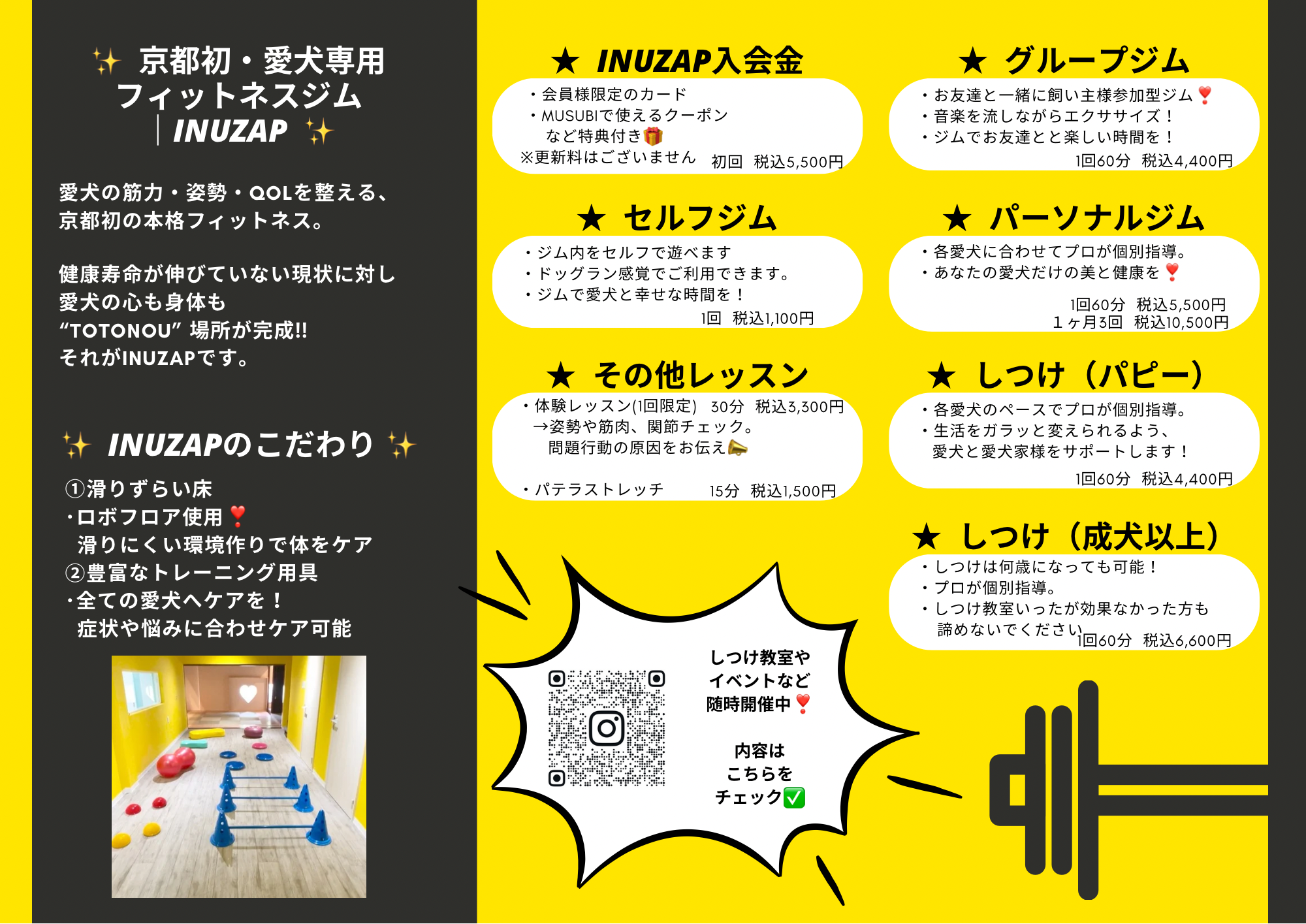 7. お問い合わせ・ご予約
