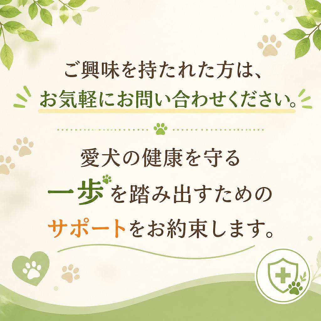 お問い合わせ・ご予約はこちら