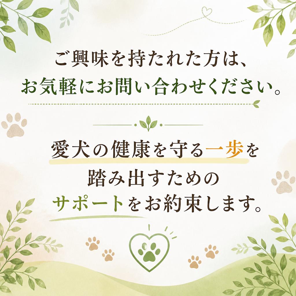お問い合わせ・ご予約はこちら