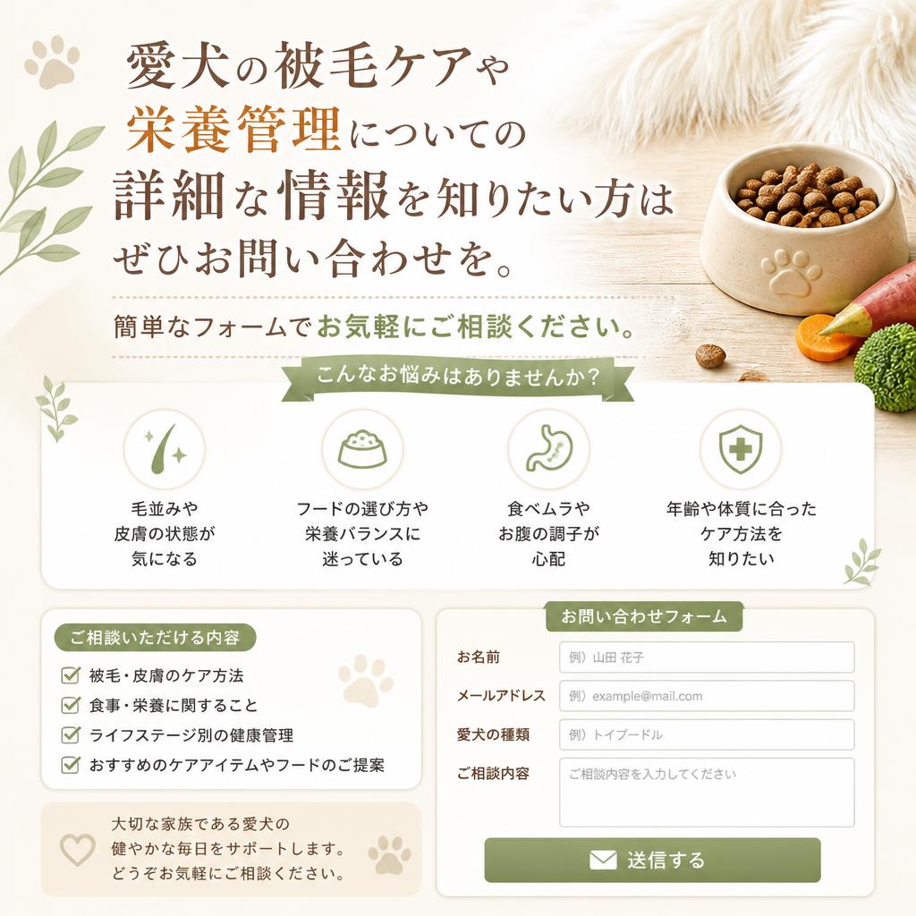 お問い合わせ・ご予約はこちらから