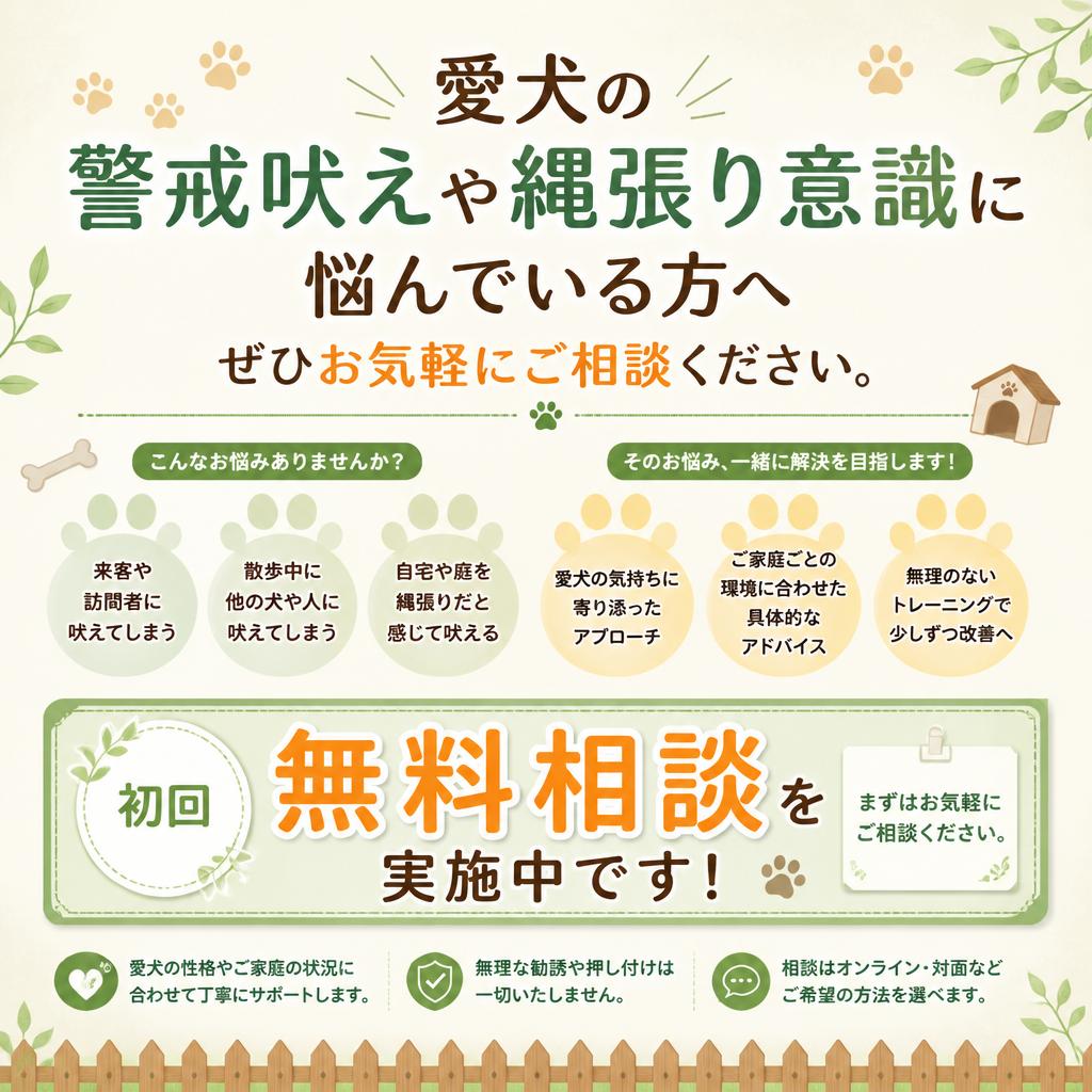 今すぐお問い合わせを！